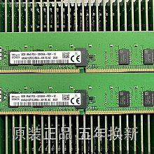正品海力士DDR3 1333 1600 4G 8G DDR3L 16G桌機記憶體兼容雙通道 歷史價格詳細信息