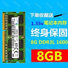 三星 8g 1600 1866 reg ecc 內存ddr3 服務器內存 X58 X79 臺式機 歷史價格詳細信息