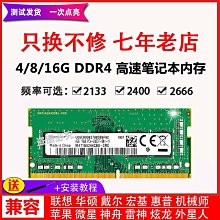 三星芯片DDR5 4800/5600 16G 32G臺式機電腦內存條 鎂光 海力士SK 歷史價格詳細信息