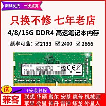 三星32G DDR4 2133P 2400T 2666V 2933Y 3200RECCX99伺服器記憶體 歷史價格詳細信息