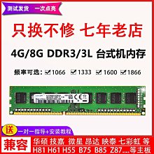 適用三星 16G 2RX8 PC4-3200AA 伺服器記憶體 16G DDR4 3200 ECC REG 歷史價格詳細信息