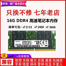 鎂光DDR4 32G 2RX8 PC4-2933Y 伺服器記憶體 MTA18ASF4G72PDZ-2G9E1 歷史價格詳細信息