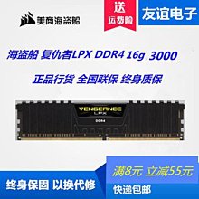 DDR4 8G  2400 頻率 海力士Hynix筆記本內存 歷史價格詳細信息