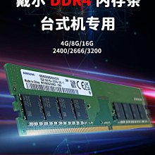 DELL 戴爾臺式機 AC255AD-00,L255P-01,F255E/D255P 電源 小24針 歷史價格詳細信息