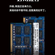 sk海力士 筆記本電腦專用RAM 8G DDR5-5600 歷史價格詳細信息