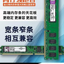 金士頓 Kingston DDR2 1066 2G KHX8500D2/2G HyperX 電競 超頻版散熱片 終身保固 歷史價格詳細信息