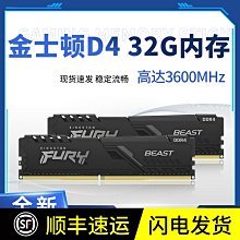 金士頓 單條 KVR1333D3E9S/4G 伺服器記憶體 4G DDR3 1333 純ECC 歷史價格詳細信息