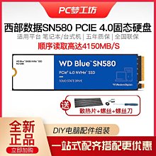 WD西部數據SN570/SN580固態硬盤1T 2T 500G筆電SSD臺式電腦m.2 歷史價格詳細信息