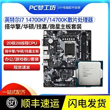 新品主板A7680C模塊 開發板 CAT1 4G IOT 中國造 SIMCOM 尺寸小巧 寬電壓  露天市集 歷史價格詳細信息