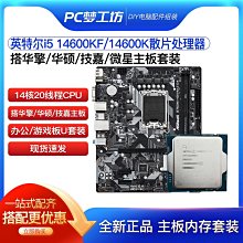 Intel I5 酷睿 2500 3550 3470 4440 4460 歷史價格詳細信息