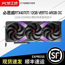 【PNY 必恩威】PNY PRO Elite 256GB microSDXC 記憶卡 歷史價格詳細信息