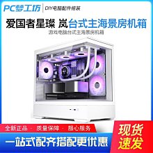白沙臺式電腦螢幕增高架USB顯示屏屏幕底座抬高支架桌面鍵盤收納層架 歷史價格詳細信息