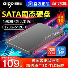 臺電 120G 128G 240G 256G 512G 1T 筆電桌機電腦SSD固態硬盤 歷史價格詳細信息