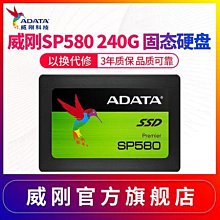 威剛AData筆記本內存條DDR3L 4Gb 1600MHz 歷史價格詳細信息