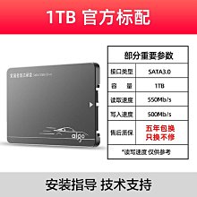 愛國者S500固態硬盤2T 4T SATA接口 桌機電腦筆電SSD固態硬盤 歷史價格詳細信息