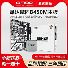 電腦主板昂霸B760M/H610M-VDH電腦主板i3 i5CPU套裝酷睿12/13/14代12400f 現貨 歷史價格詳細信息