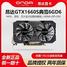 昂達9D4-VH-D臺式電腦主板lga1151針ddr4雙通道6789代cpu m.2nvme 歷史價格詳細信息