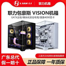 海景房機箱亞克力弧形全景側透無立柱240水冷臺式電腦外殼防塵 歷史價格詳細信息