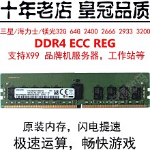 (三星/海力士)16G筆電專用記憶體DDR5 歷史價格詳細信息