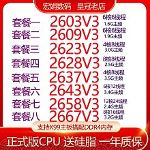 INTEL--E5-2608LV3 CPU 6核12線程 2.0GHZ 伺服器CPU 二手良品 歷史價格詳細信息