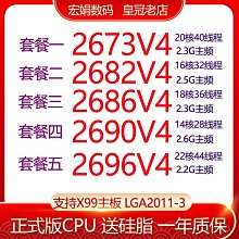 X99 CPU處理器散裝ES CPU Intel I7 5960X不顯不超頻8核16線程3.0GHz主頻2011 X99 歷史價格詳細信息