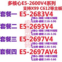 INTEL至強E5-4650V2四路伺服器CPU 2.4G主頻 2011針腳10核20線程 歷史價格詳細信息