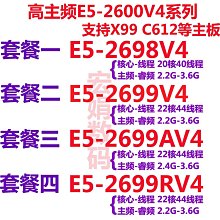 E5 2699V4 c 2686 2683 2698 2697 2673 2695 2667 v4 cpu 正式 議價 歷史價格詳細信息