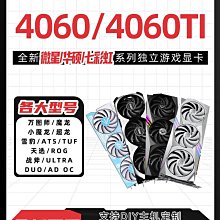 華碩 七彩虹 藍寶石 迪蘭 銘瑄 昂達7 歷史價格詳細信息