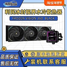 360水冷視覺工業機箱4u多工控伺服器機箱黑色atx電腦散熱機箱 歷史價格詳細信息