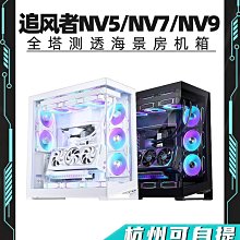 追風者AMP1000W 750W 850W金牌全模組 臺式機電腦電源ATX3.0海韻 歷史價格詳細信息