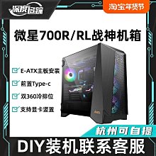 (DIY)神機錯亂C(I7-13700F/微星B760/RTX 3060TI/32G/1TB M.2/550W/Win11) 歷史價格詳細信息