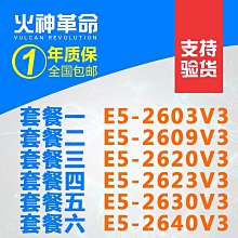 至強 E5-2640V3  CPU 歷史價格詳細信息