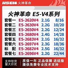 E5-2630 2640 2660 2667V3 2670 2697 2698 2699 2680 2690V3 CPU 歷史價格詳細信息