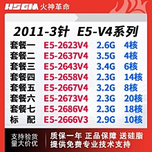 至強 E5-2640V3  CPU 歷史價格詳細信息