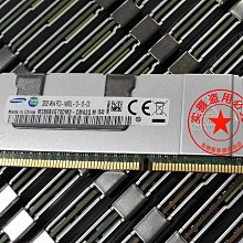32G 4RX4 PC3-14900L伺服器記憶體單條32G DDR3 1866記憶體 歷史價格詳細信息