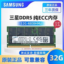 三星 鎂光 爾必達 現代 2G 1R*4 PC2-5300P 二代伺服器記憶體 歷史價格詳細信息