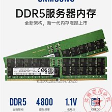 (三星/海力士)16G筆電專用記憶體DDR5 歷史價格詳細信息