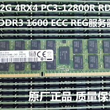 32GB PC3-14900L DDR3 Memory RAM 晶片顆粒 隨機出貨 歷史價格詳細信息