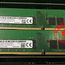MT鎂光 8G 1R×8 PC4-2400T DDR4 ECC REG 8GB RDIMM伺服器記憶體 歷史價格詳細信息
