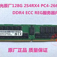 SK 三星 鎂光 南亞DDR3 1600 4G 2RX8 1R*8 PC3-12800U桌機記憶體 歷史價格詳細信息