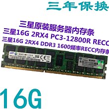 三星 原裝16G 2RX8 PC4- 2133P-S 筆電記憶體 M471A2K43BB1-CPB 歷史價格詳細信息