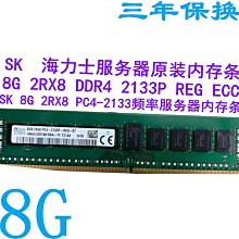 SK海力士原裝128G 4DRX4 PC4-3200AA REG ECC伺服器記憶體 LRDIMM 歷史價格詳細信息