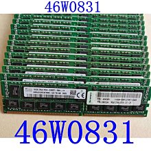 聯想46W0821 46W0823 X3500M5 X3550M5 X3650M5 8G 1RX4 2400記憶體 歷史價格詳細信息