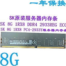 HMA82GR7CJR4N-WM SK現代海力士16G 1RX4 PC4-2933Y DDR4 ECC REG 歷史價格詳細信息
