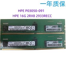 HP G10 500W 865398-001 866729-001 865399-201 865408-B21 電源 歷史價格詳細信息