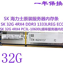 SK 海力士32G PC5 4800B DDR5 4800桌機記憶體 HMCG88AEBUA084N 歷史價格詳細信息