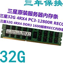 三星原裝32GB PC4-2666V 32G REG伺服器記憶體M393A4K40BB2-CTD6Q 歷史價格詳細信息