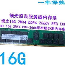 MT 鎂光16G DDR3 1866 2RX4 PC3-14900R 36JSF2G72PZ-1G9E1記憶體 歷史價格詳細信息
