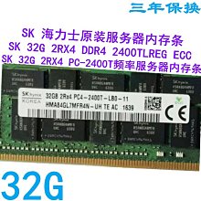 SK海力士原裝128G 4DRX4 PC4-3200AA REG ECC伺服器記憶體 LRDIMM 歷史價格詳細信息