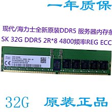 全新 裸裝 海力士 HYNIX DDR3 1333 1GB筆記型電腦 記憶體 PC3-10600S 歷史價格詳細信息